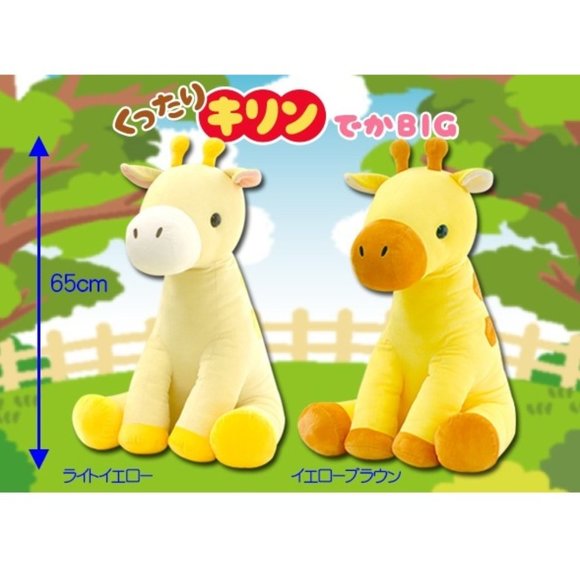 Amuse - Kuttari Kirin - Kawaii Giraffe Friends XL Plush (Light Yellow) - Picture 4 of 4